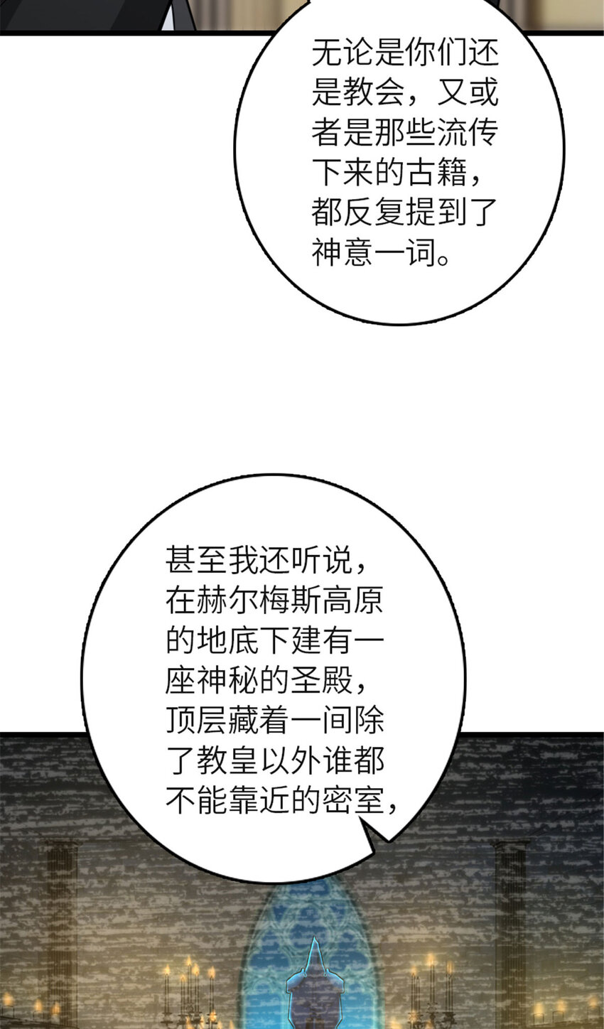 414 “游戏”的规则34
