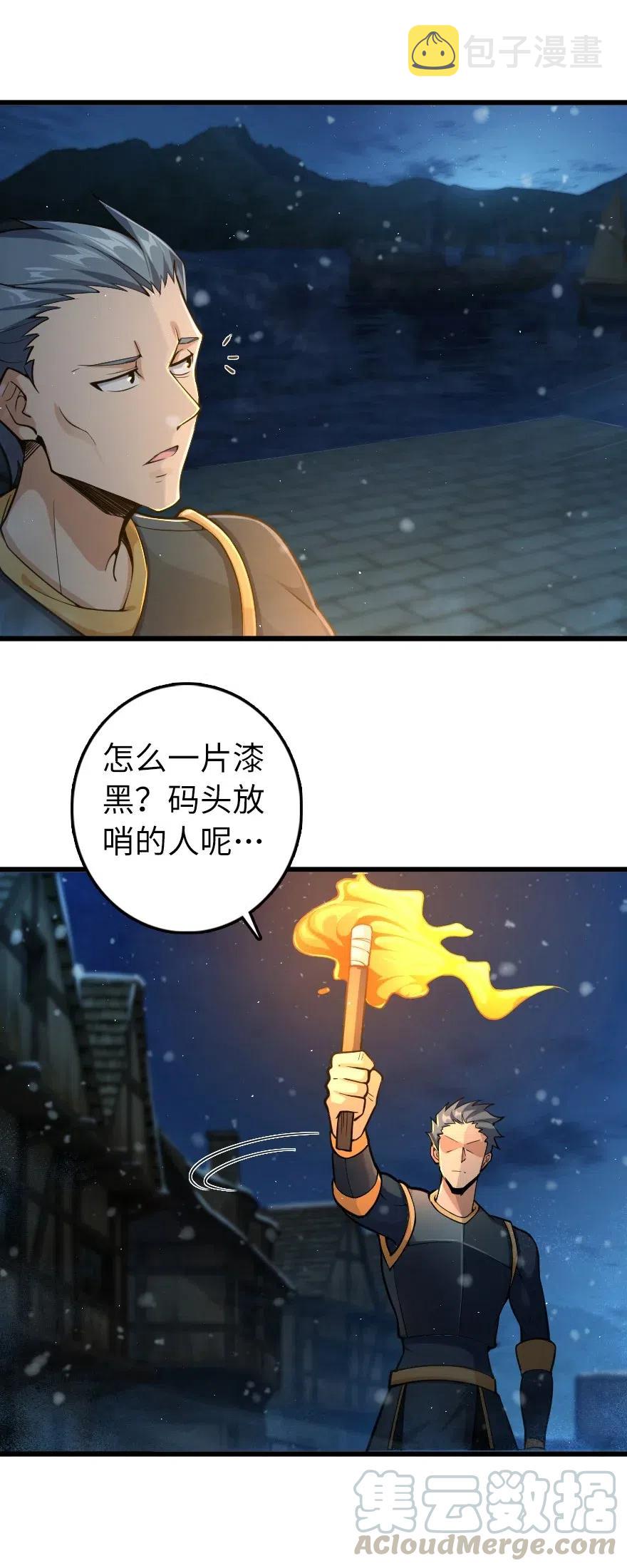 269 “叛王”来了34