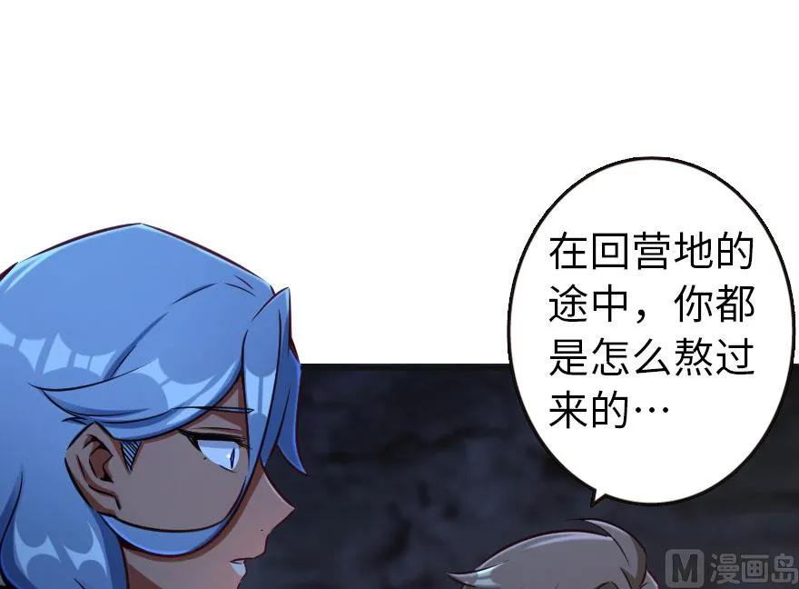 61 共助会的抉择54