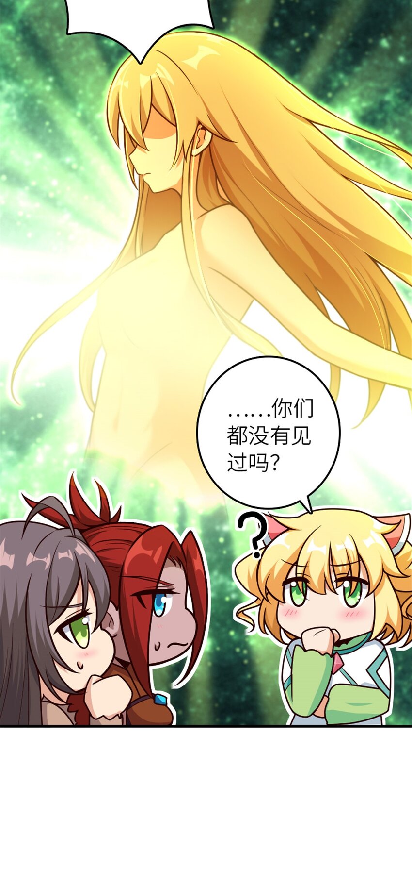 394 夜巡7