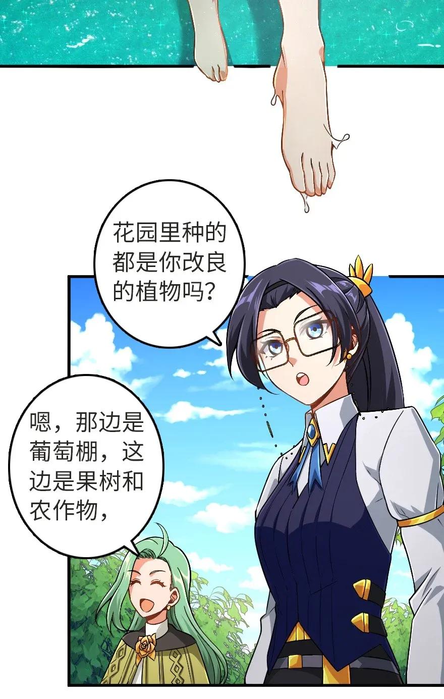 190 花园之中37