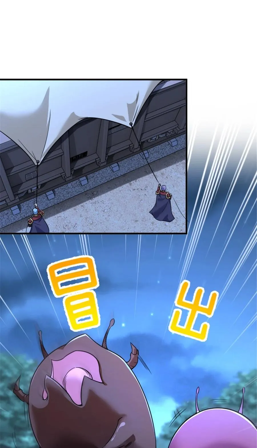 571 降生28