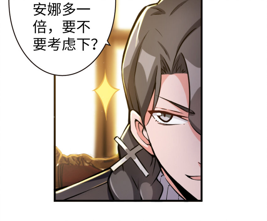 25 当之无愧的英雄43