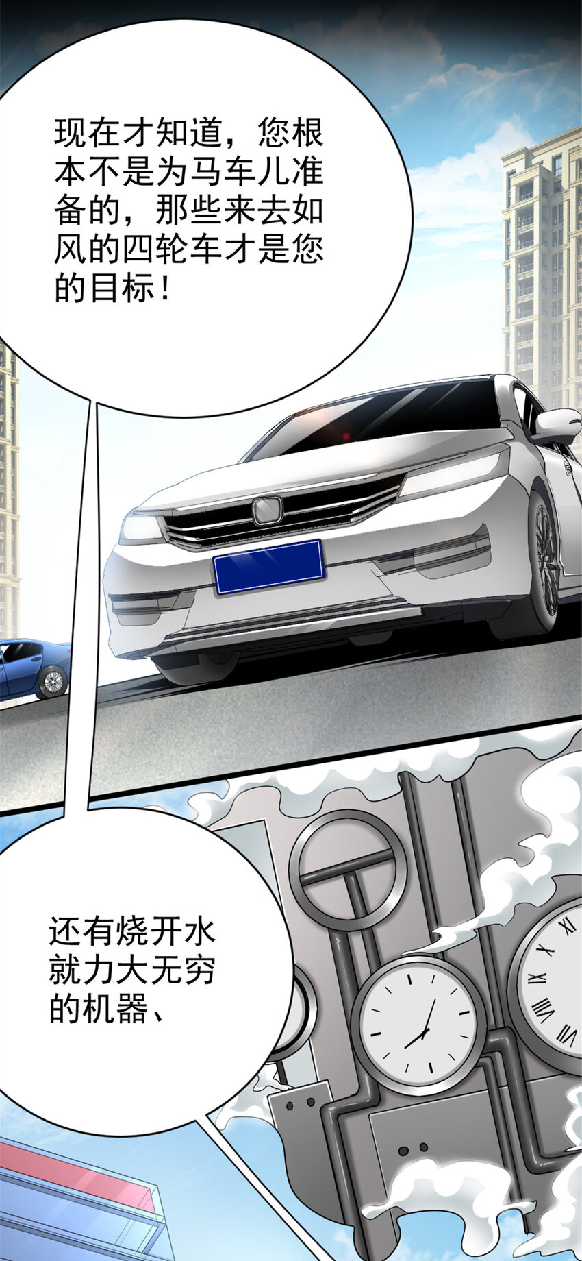 459 梦醒了4