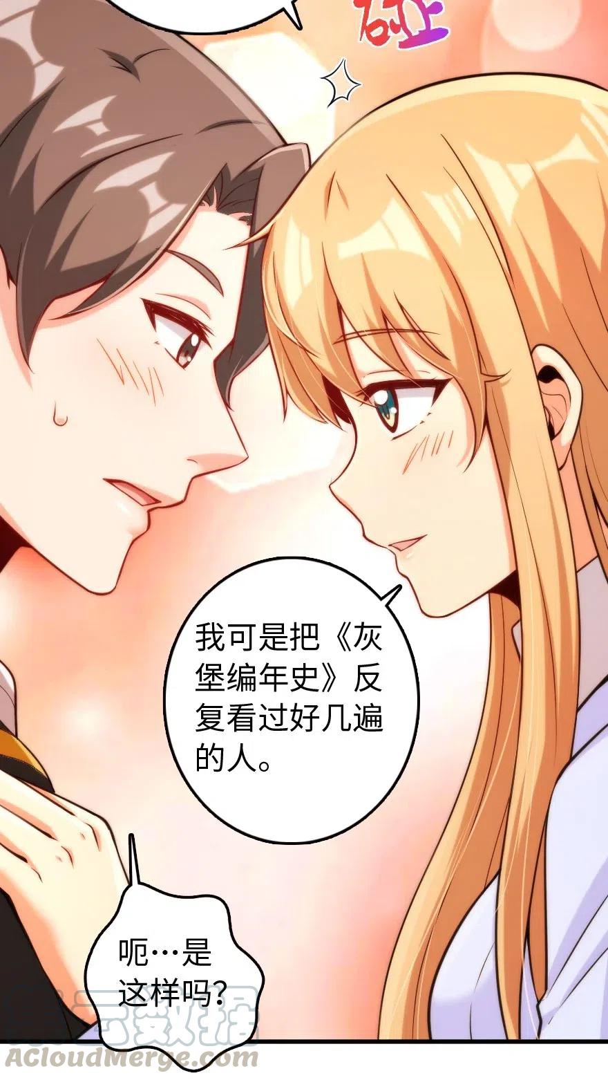 250 一言为定27