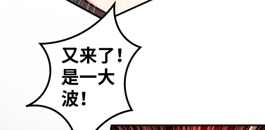 36 混合种113