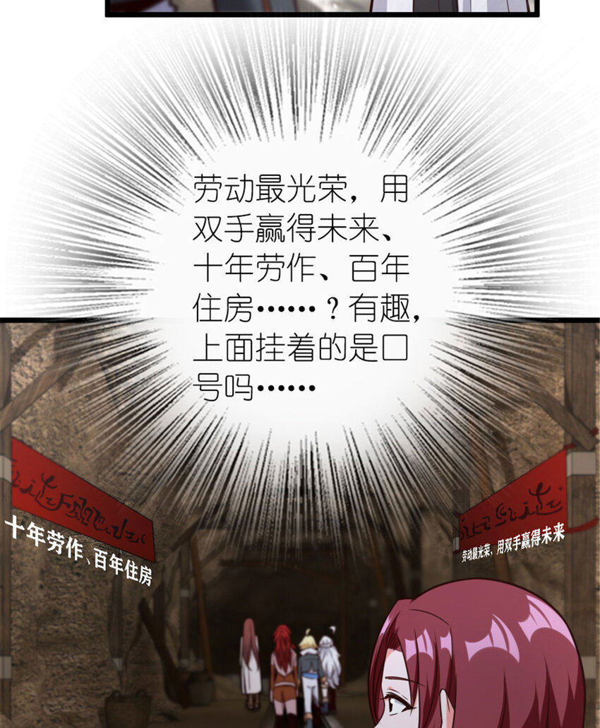 397 参观无冬城62