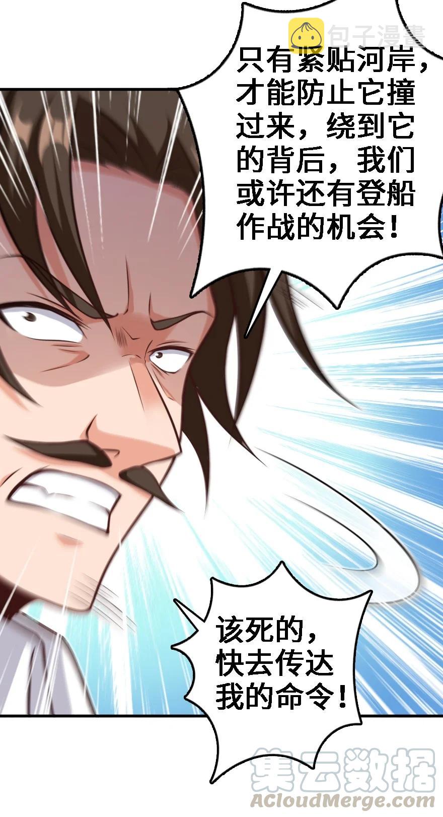 293 战争的前奏45