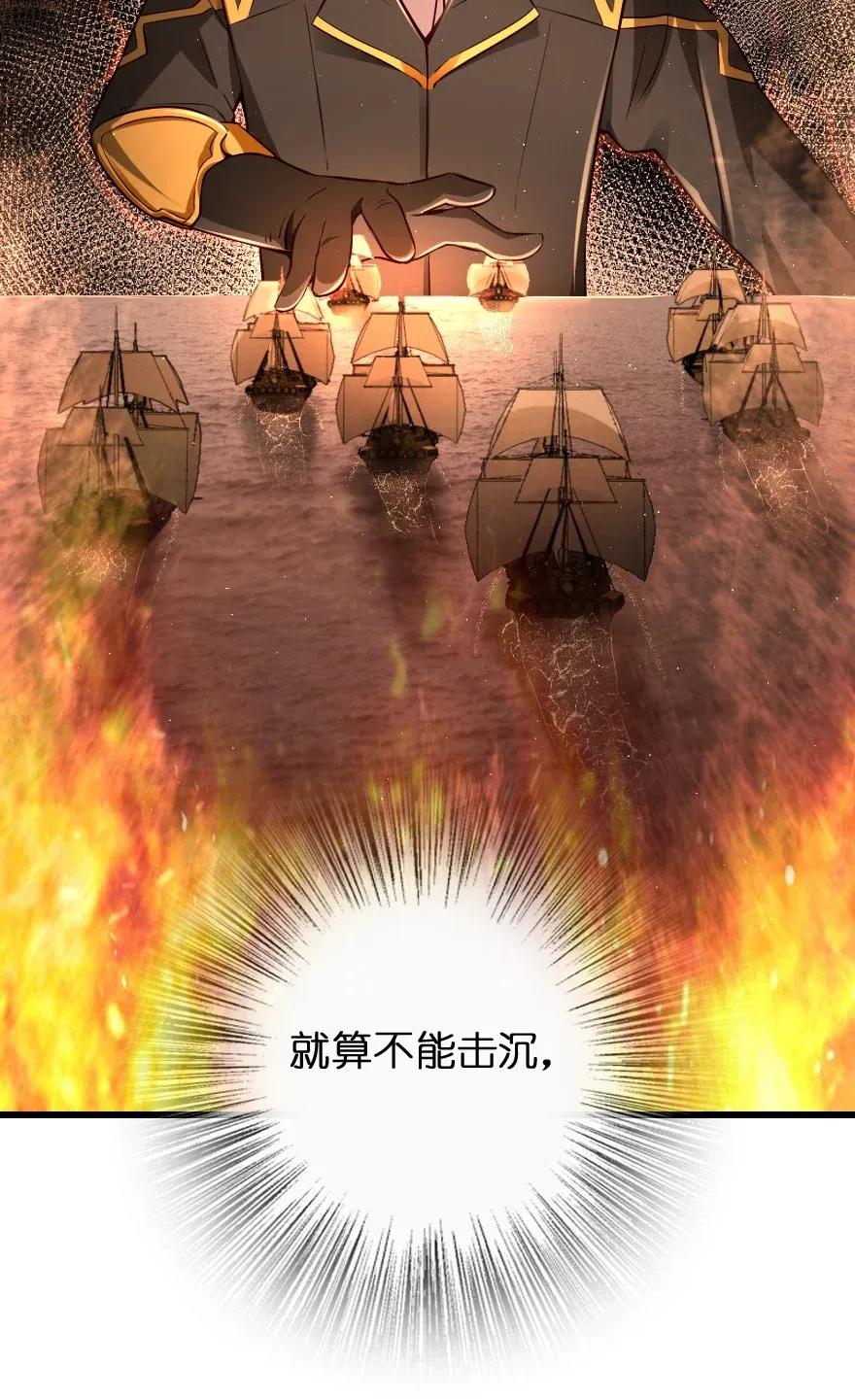 172 战列线18