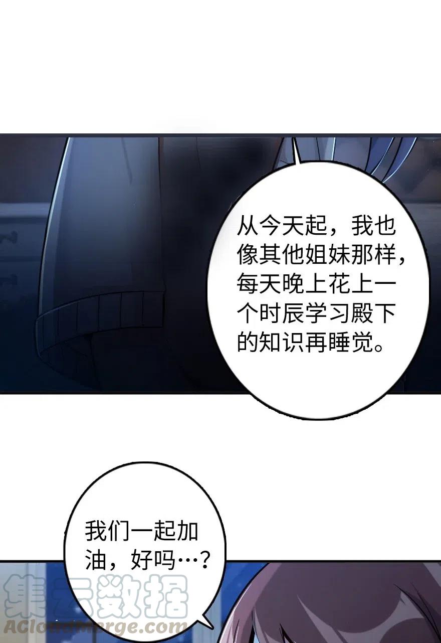 240 我们一起学习，好吗？48