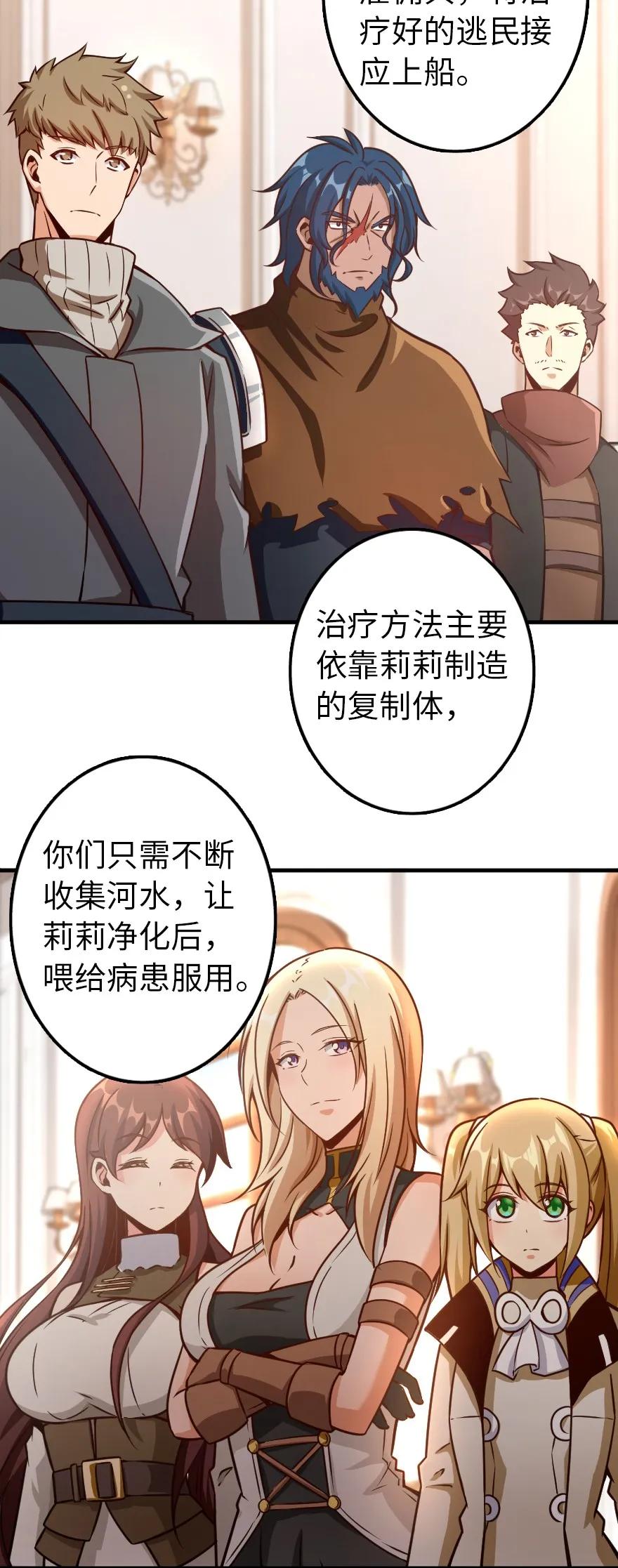 139 救援计划5