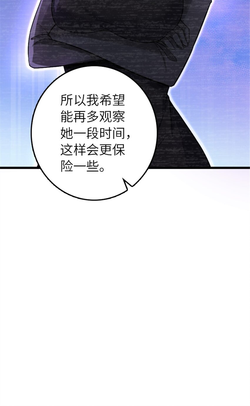 396 可以带上七十六号吗？34