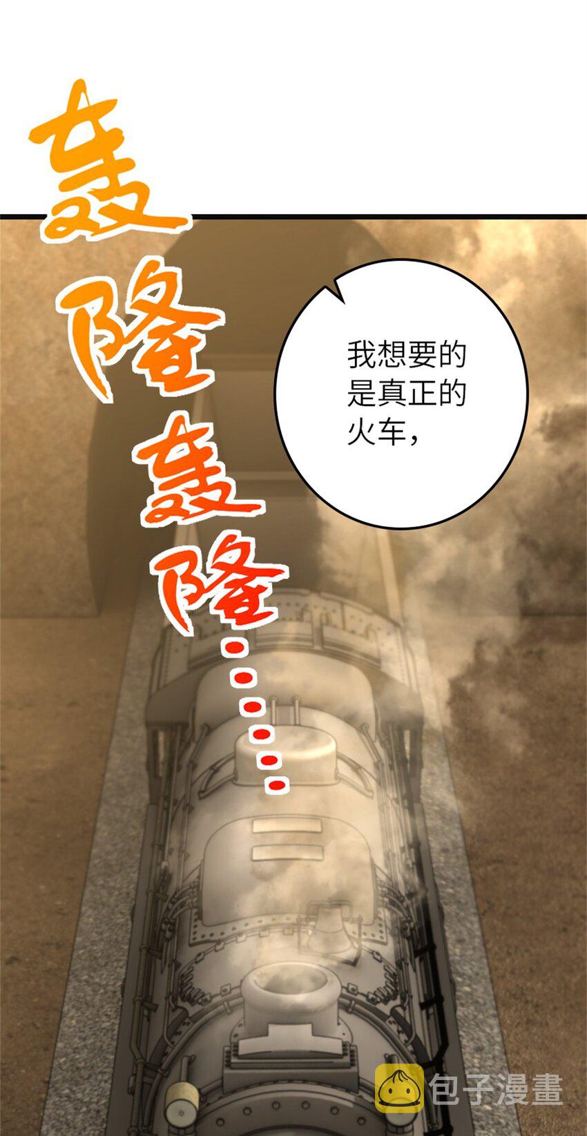 372 异世界逛街34