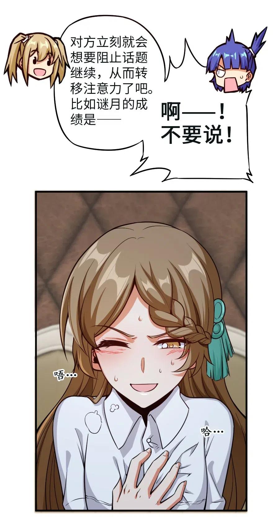 259 只用修一面墙就好了28