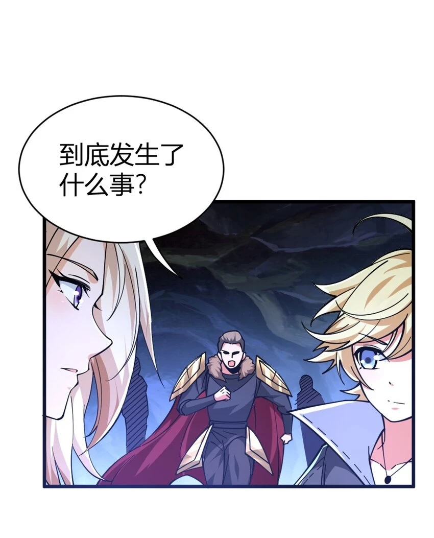 468 雪山遗迹30