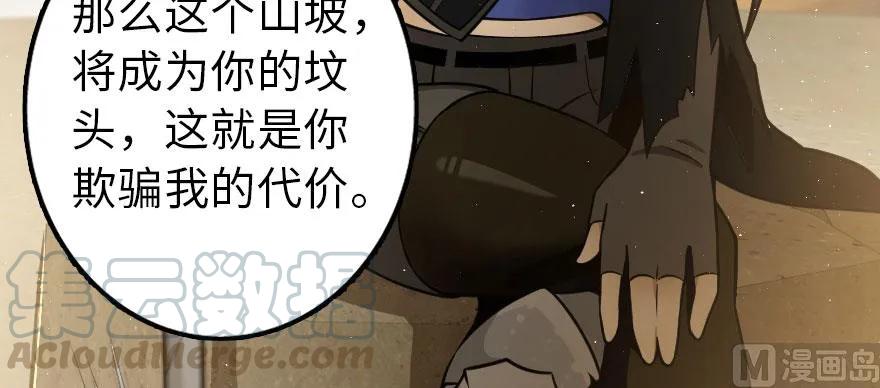 101 女巫的家园110