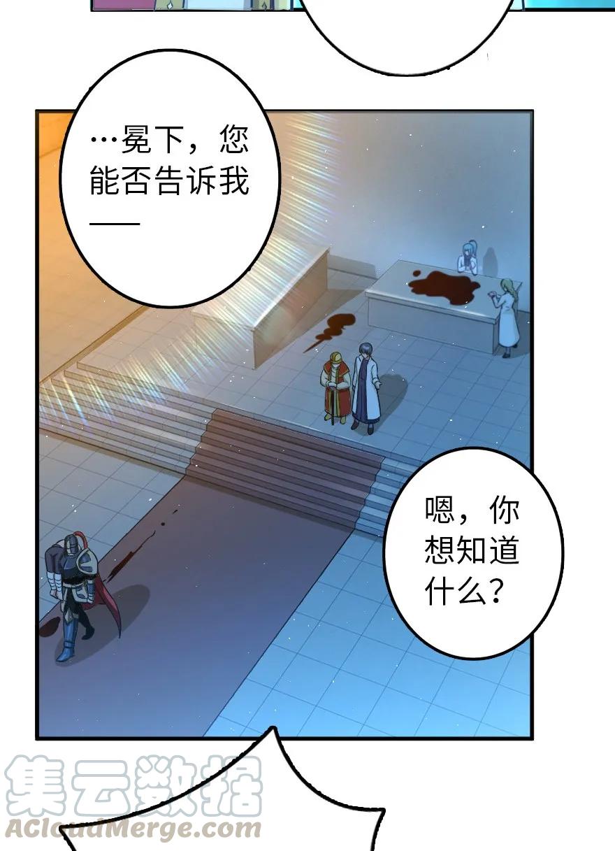 114 转化仪式12