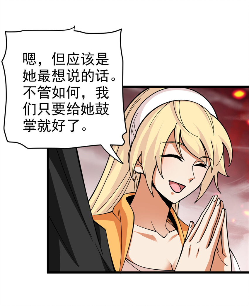 441 回音的演说25