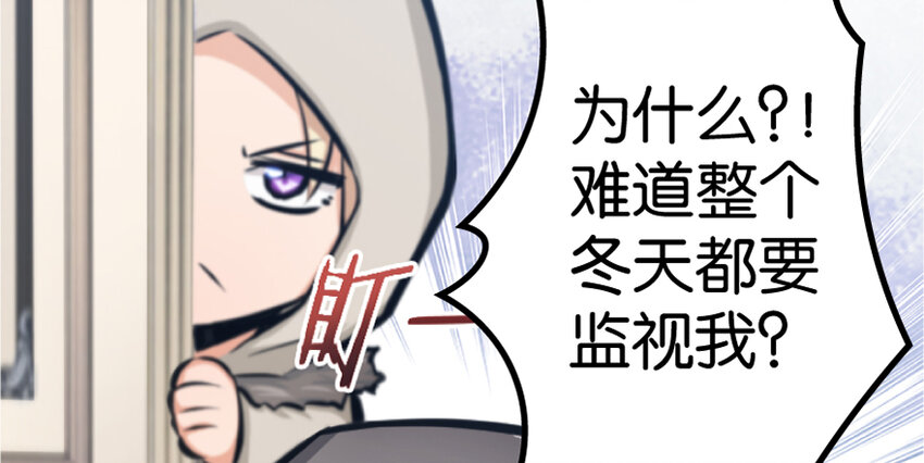 18 邪魔噬体119
