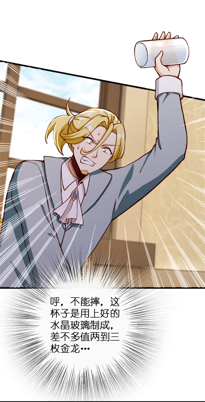 331 兄妹阋墙3