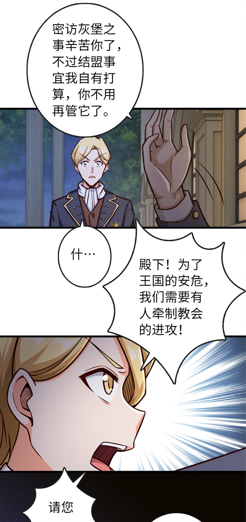 329 陌生19