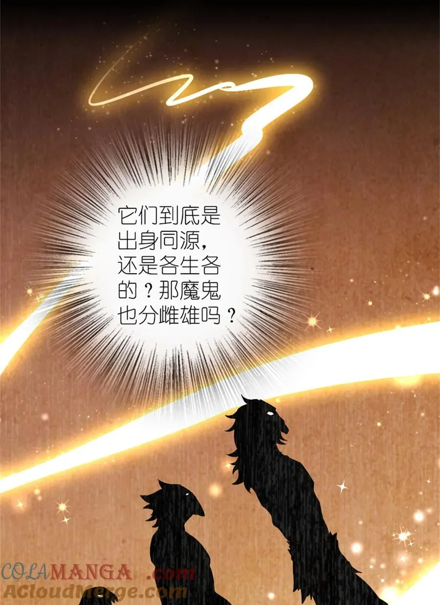 574 魔鬼之城18