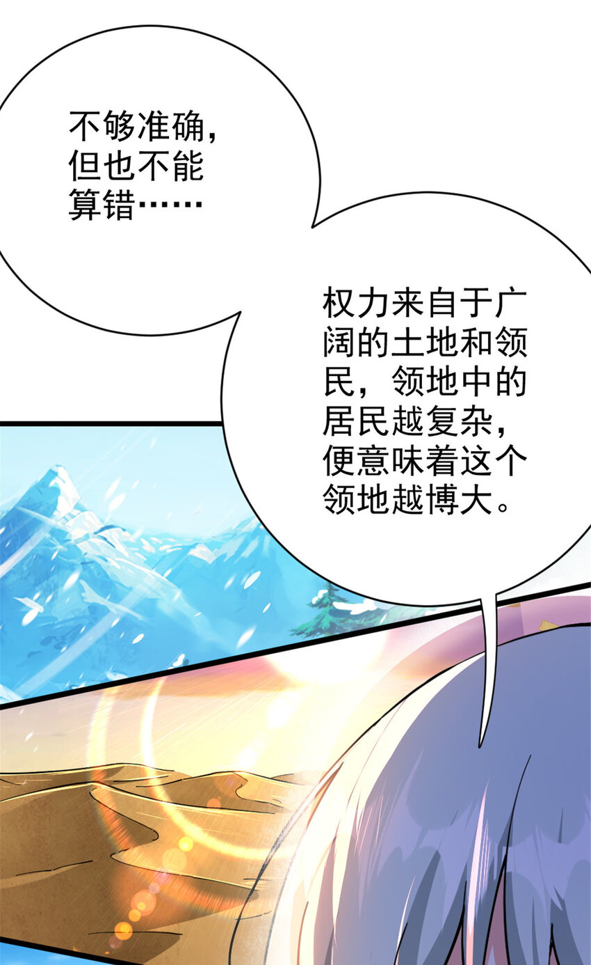 449 穿上它给我看33