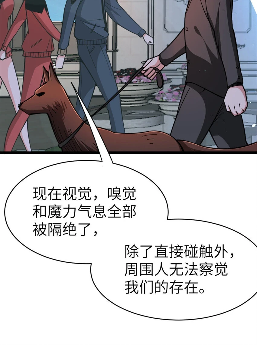 462 潜入敌营28