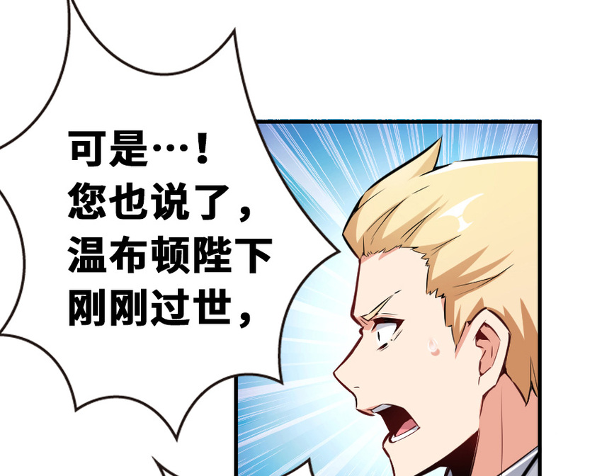 38 女王陛下96