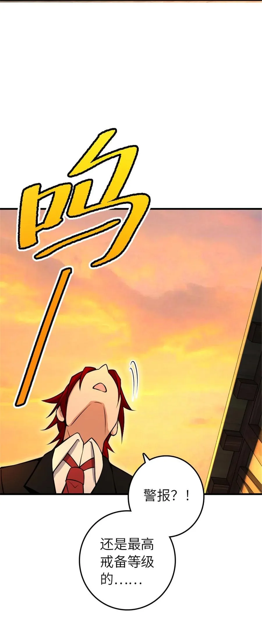 528 魔鬼来了！8