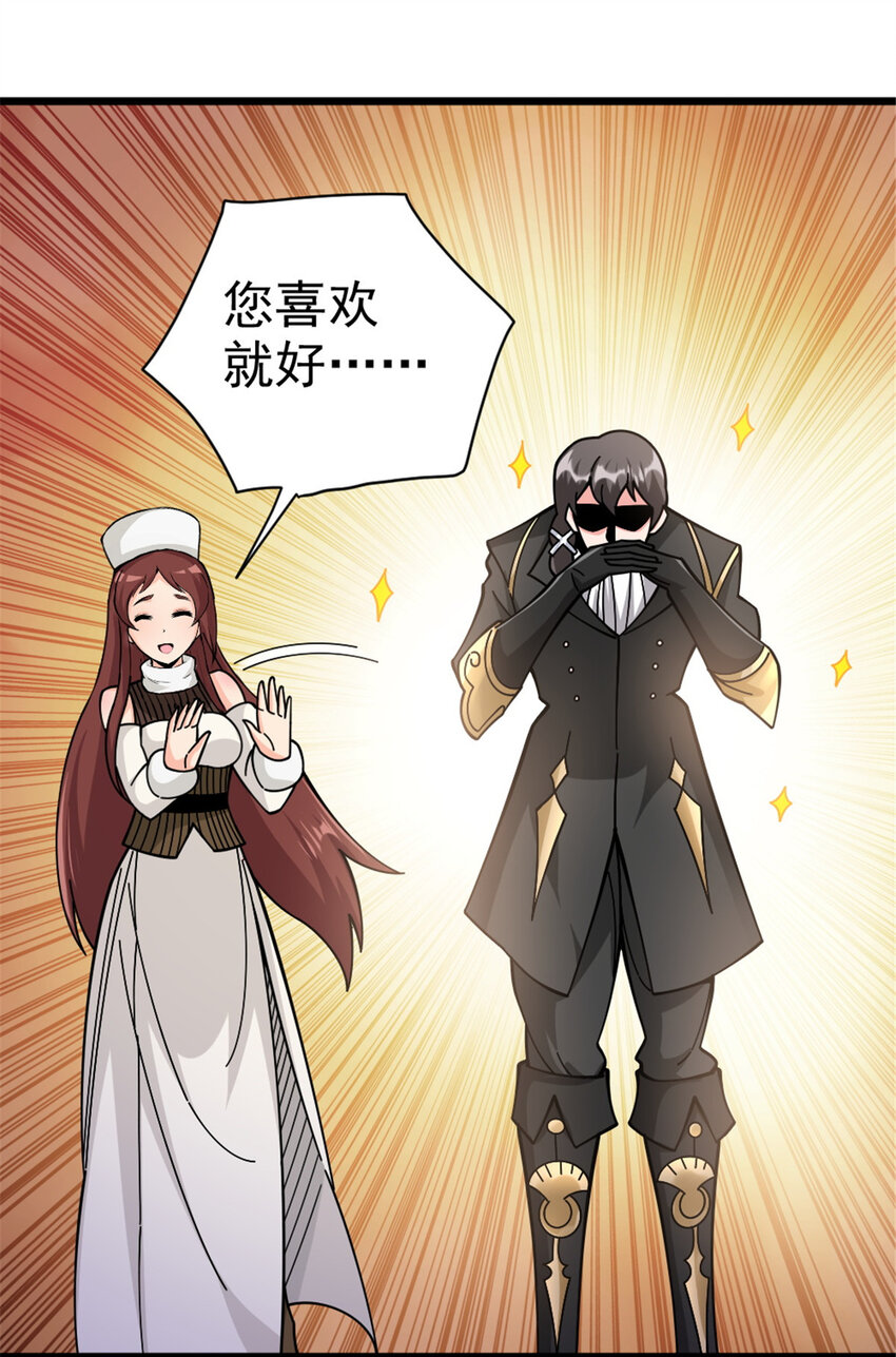443 第三边陲镇15