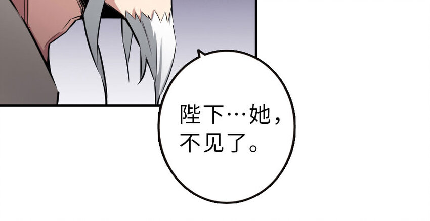 50 王都廷议75