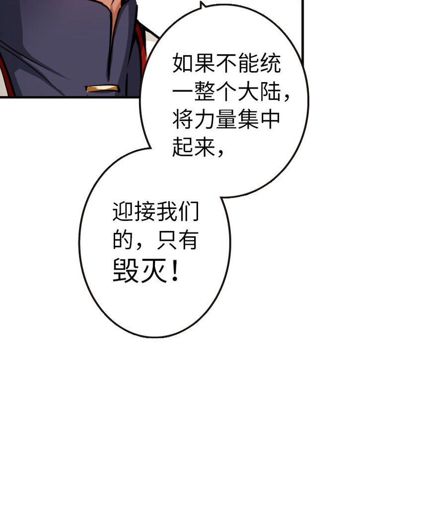 48 赫尔梅斯之战89