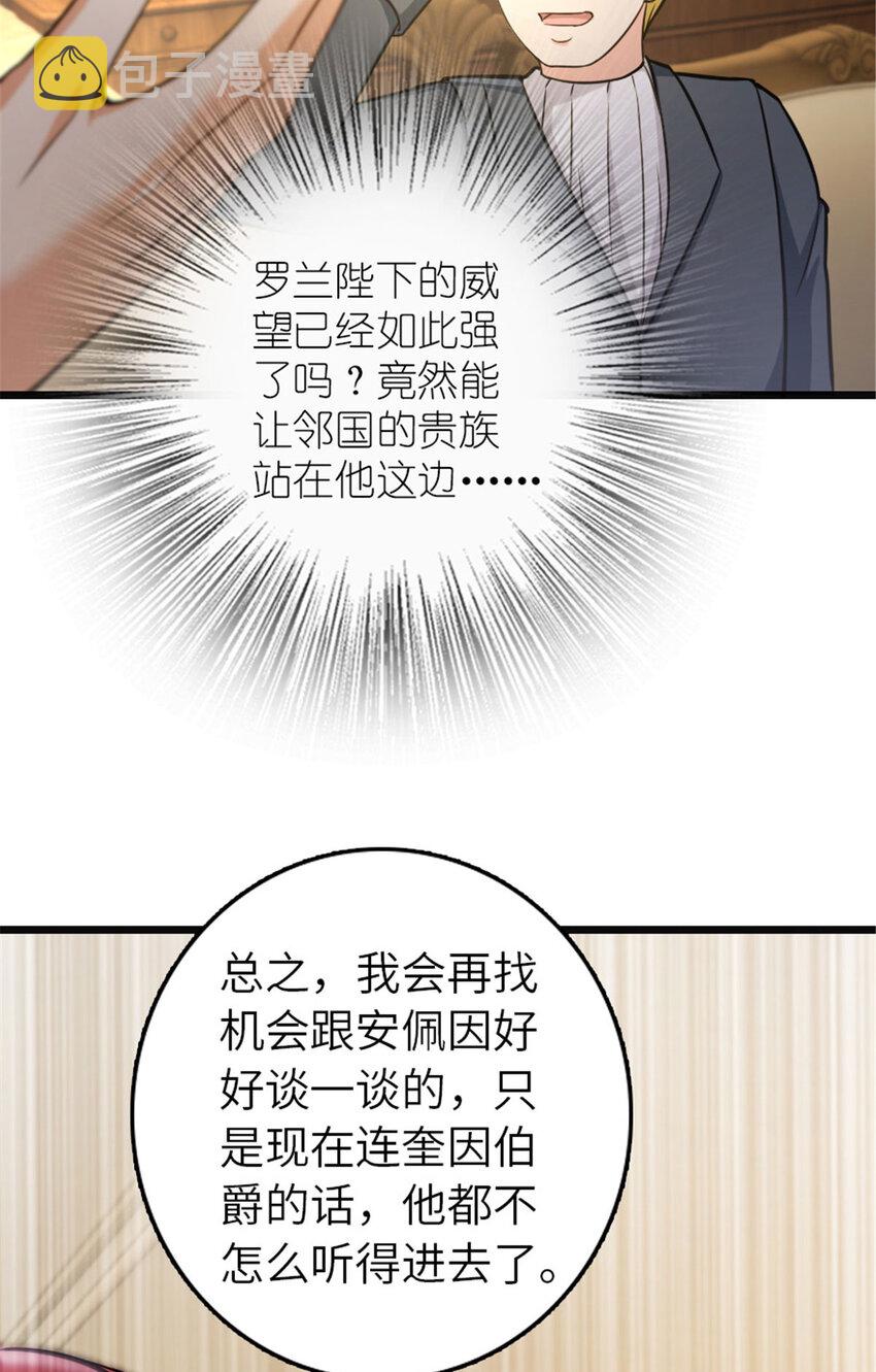 378 外交风云42