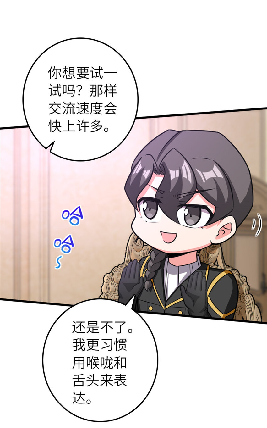 415 领导者只能是我！5