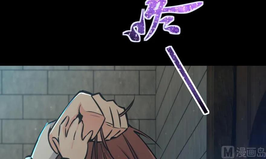 88 超凡者？151