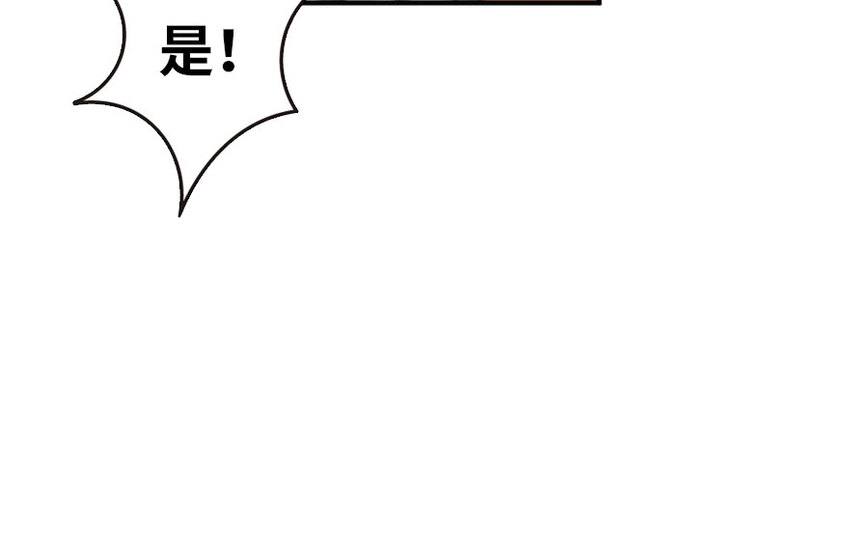 48 赫尔梅斯之战23