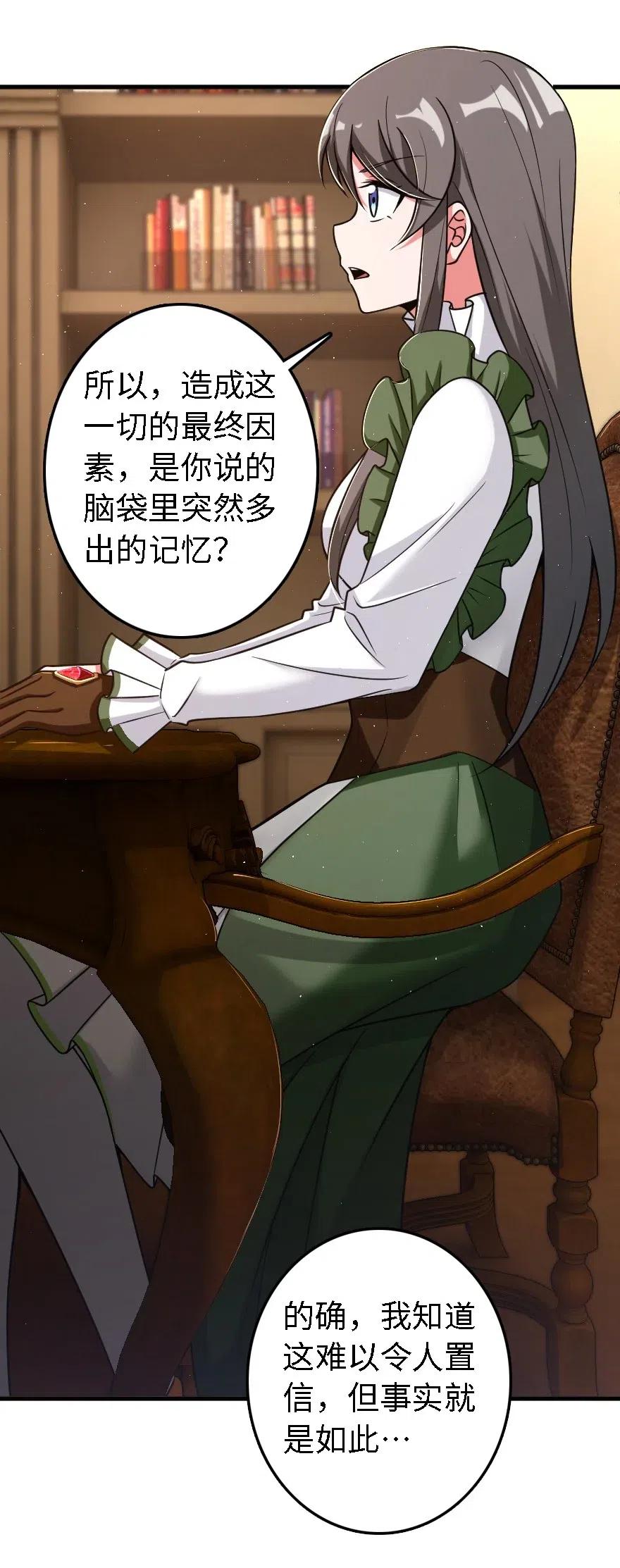 203 正式会谈21