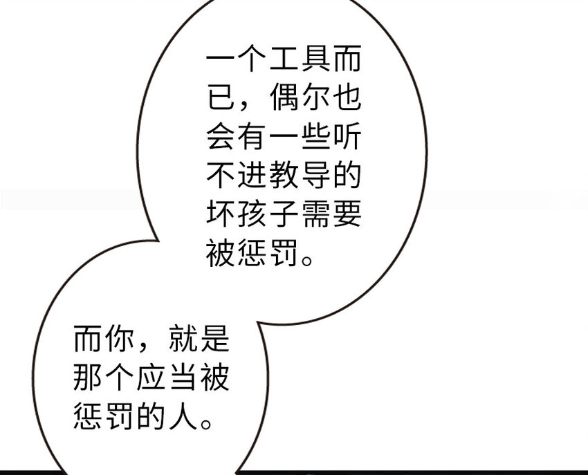 42 蛇魔哈卡拉61