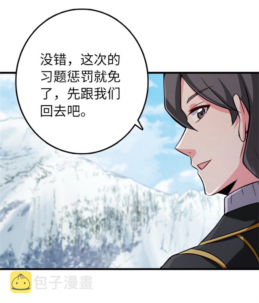 344 继续探查12