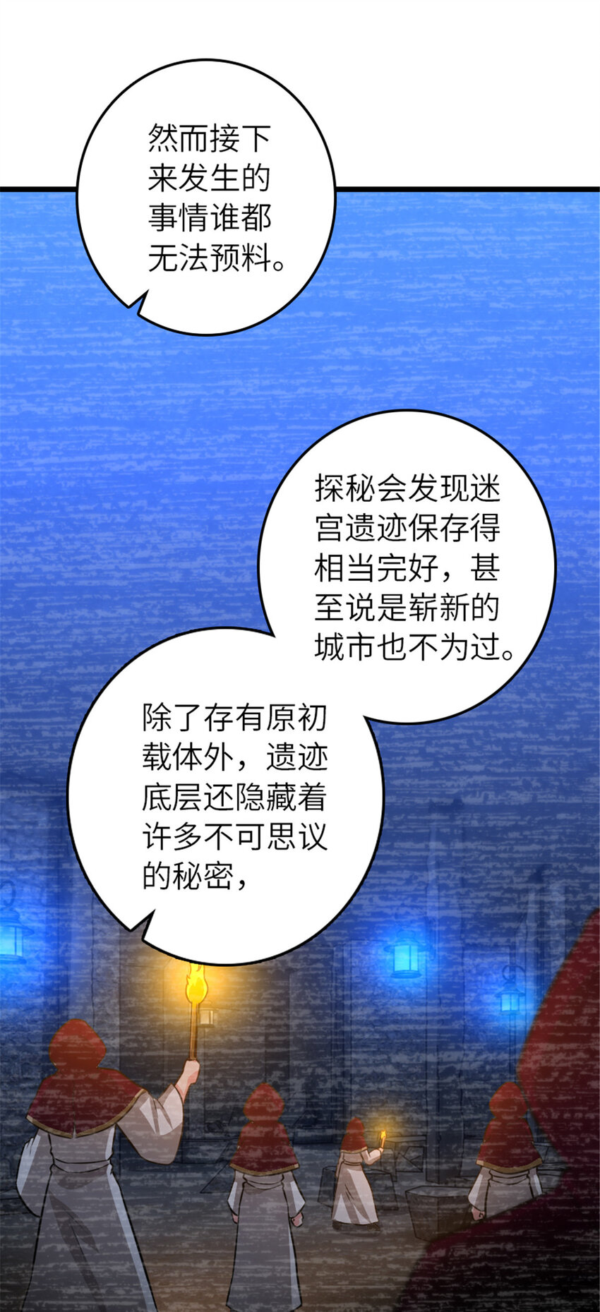 413 情报交换45