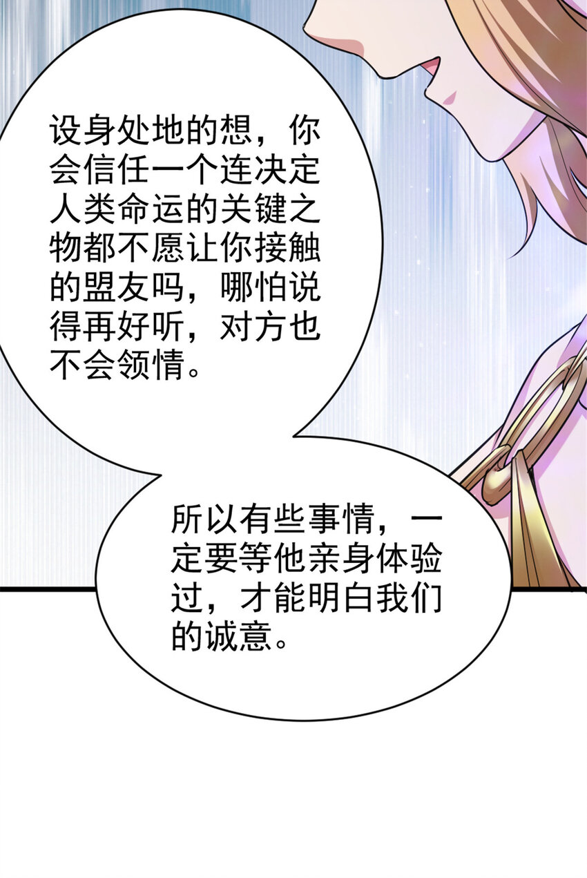 444 进入画卷28