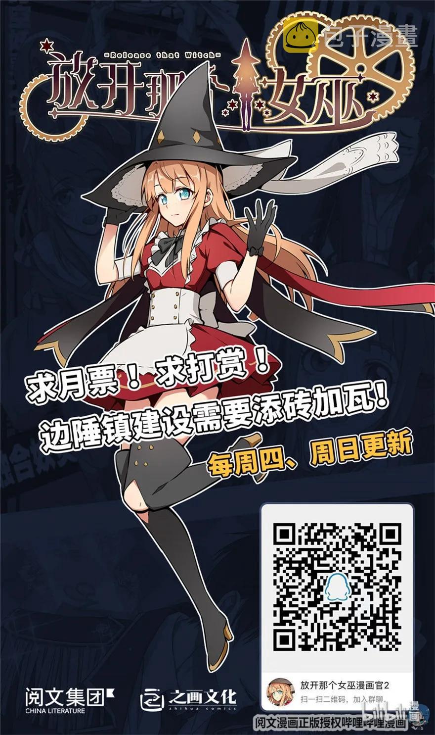 104 炼金的意义55