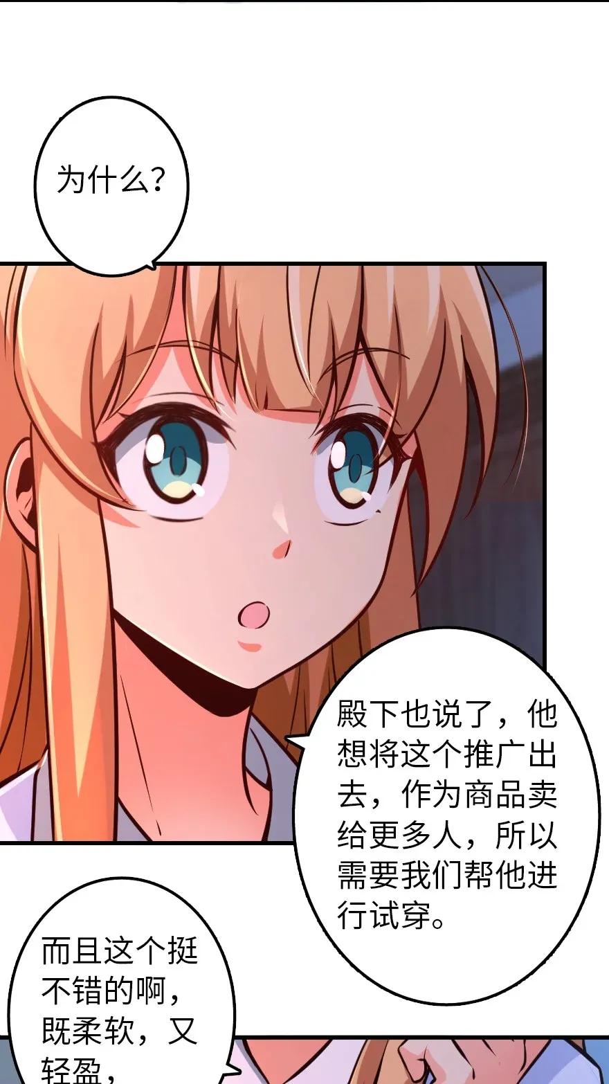 163 殿下是个危险人物27