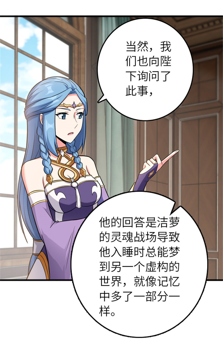 401 新武器13