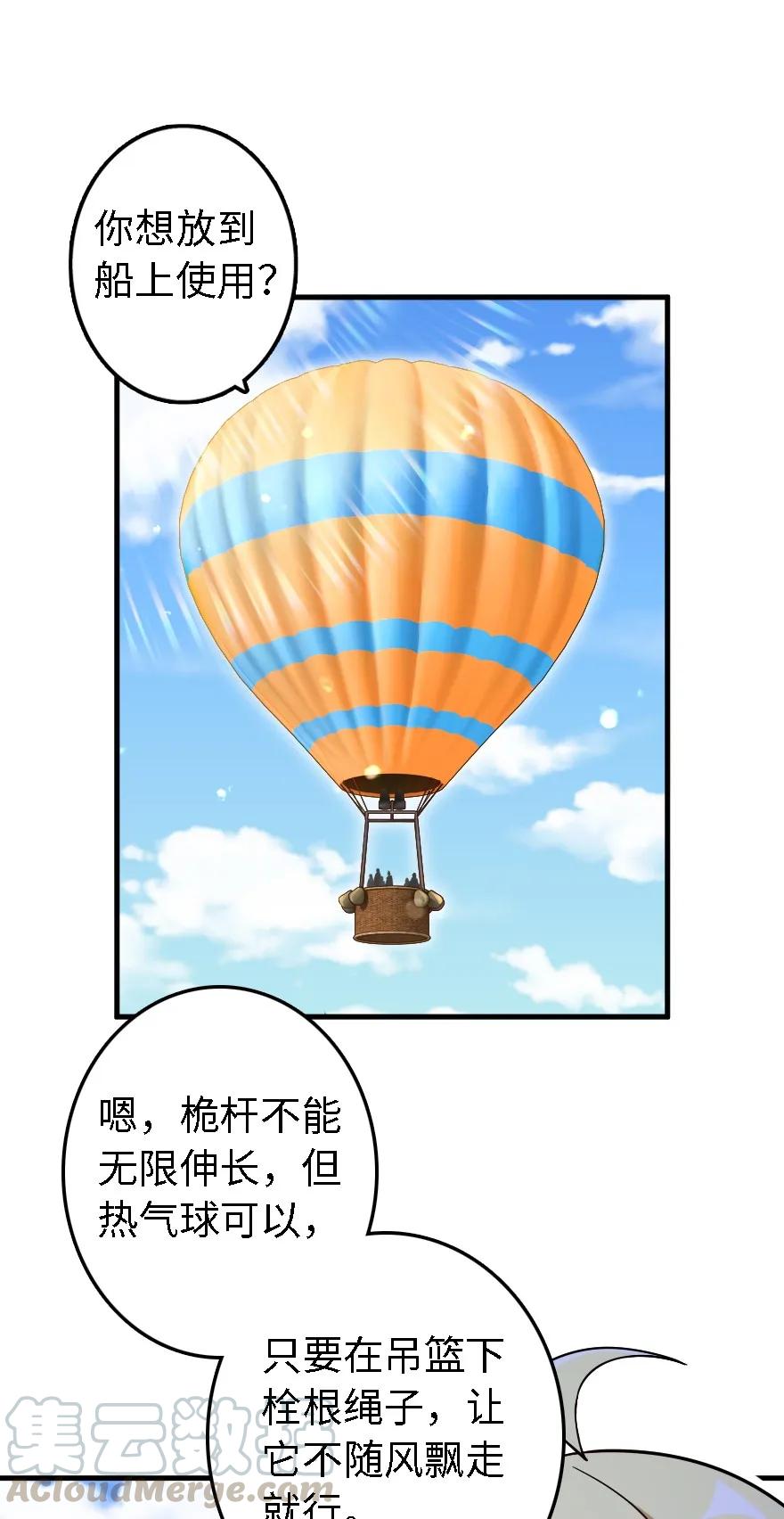 158 同盟16