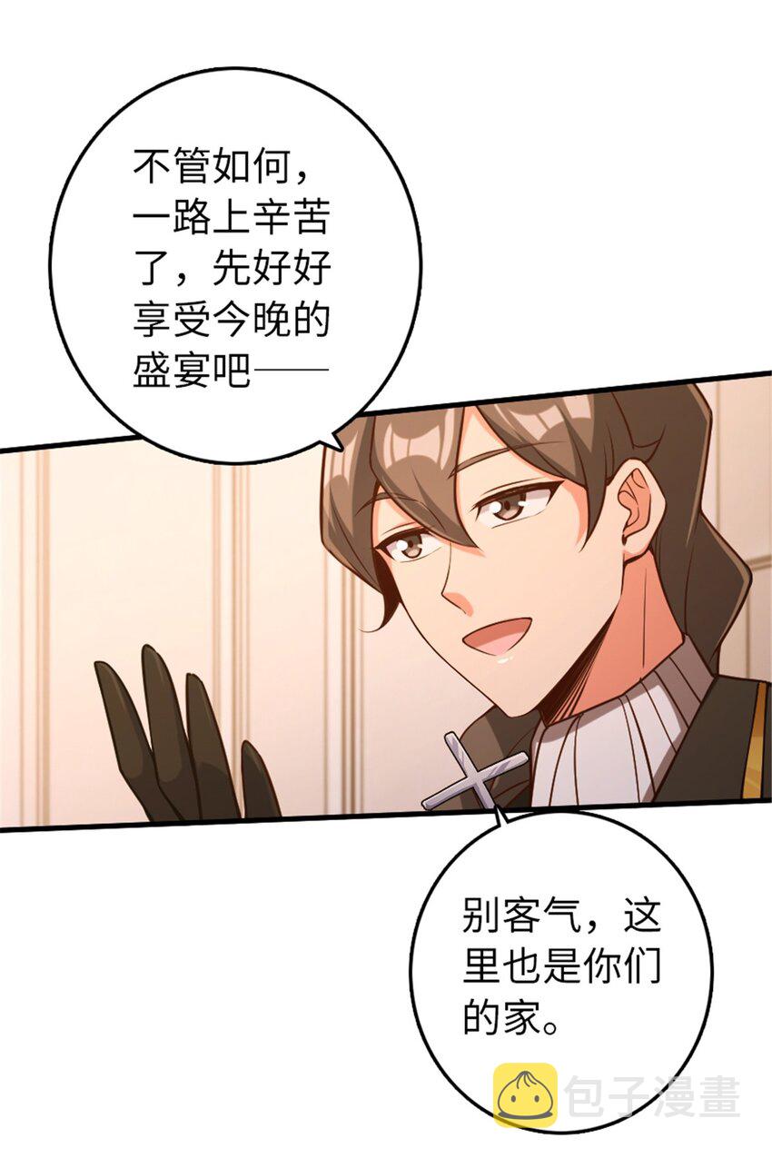 307 提莉的想法32