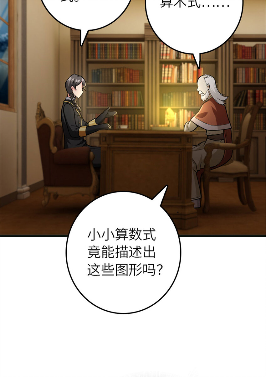 377 忧伤的大使4