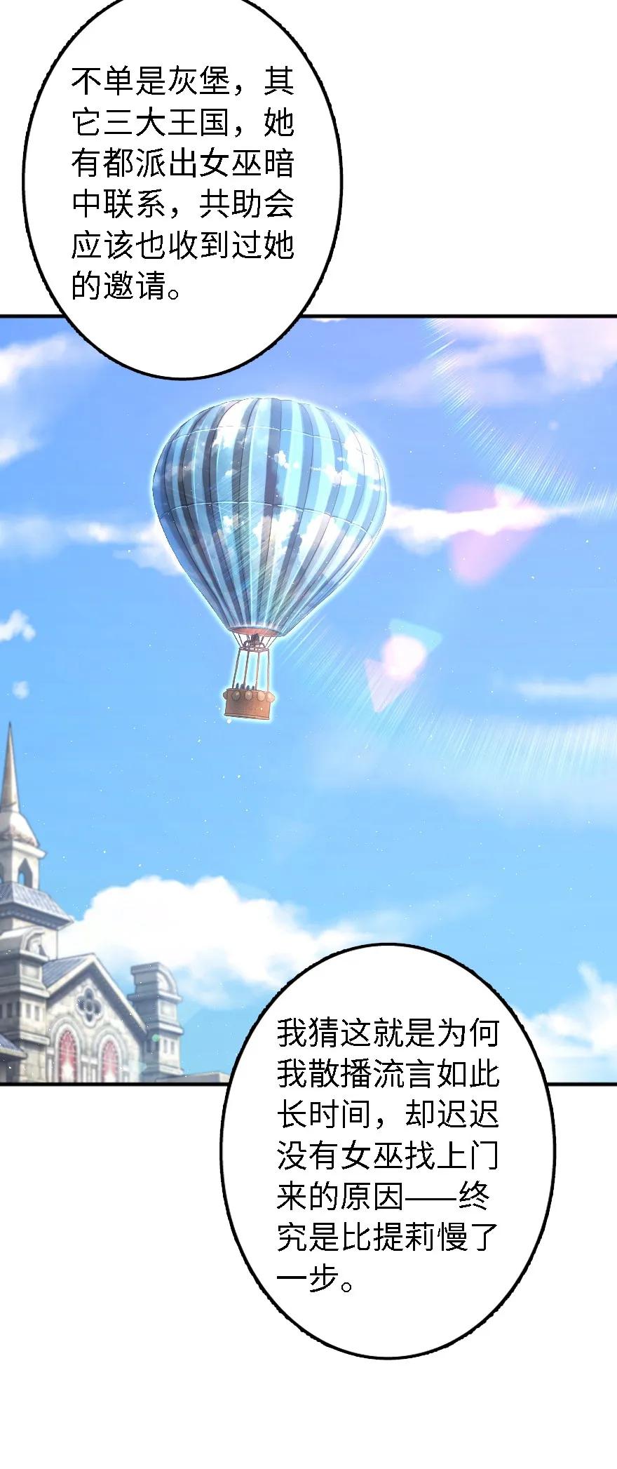 157 遥望号33