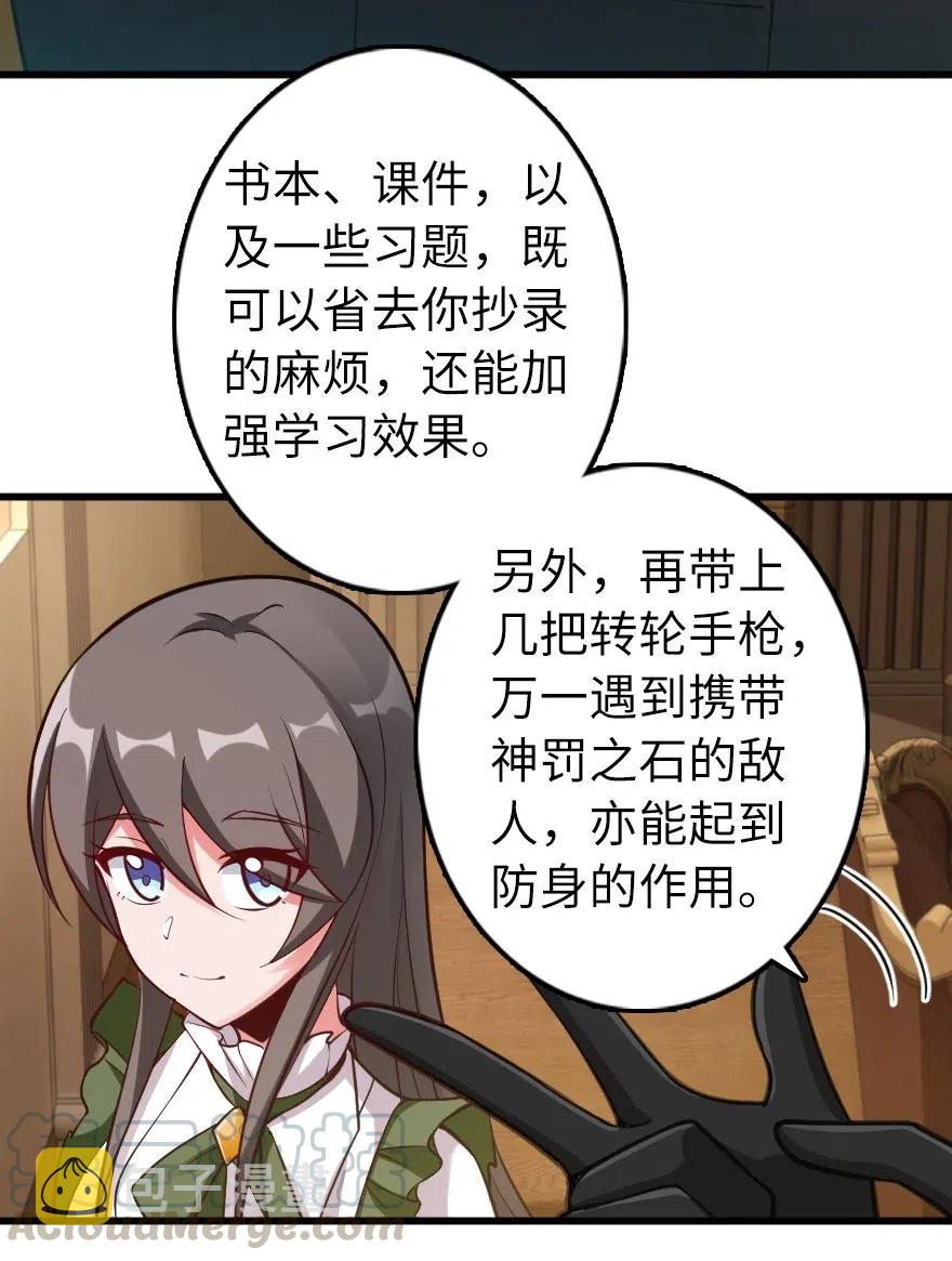282 夜还很长42